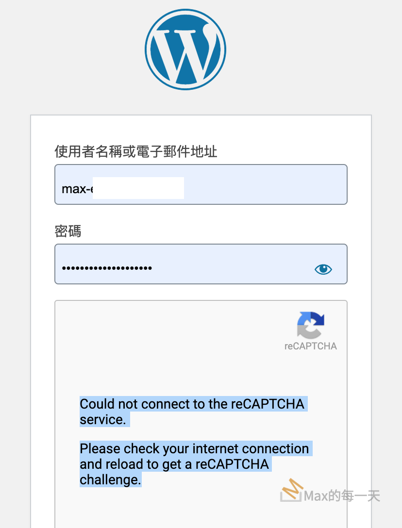 WordPress後台因為reCAPTCHA無法登入
