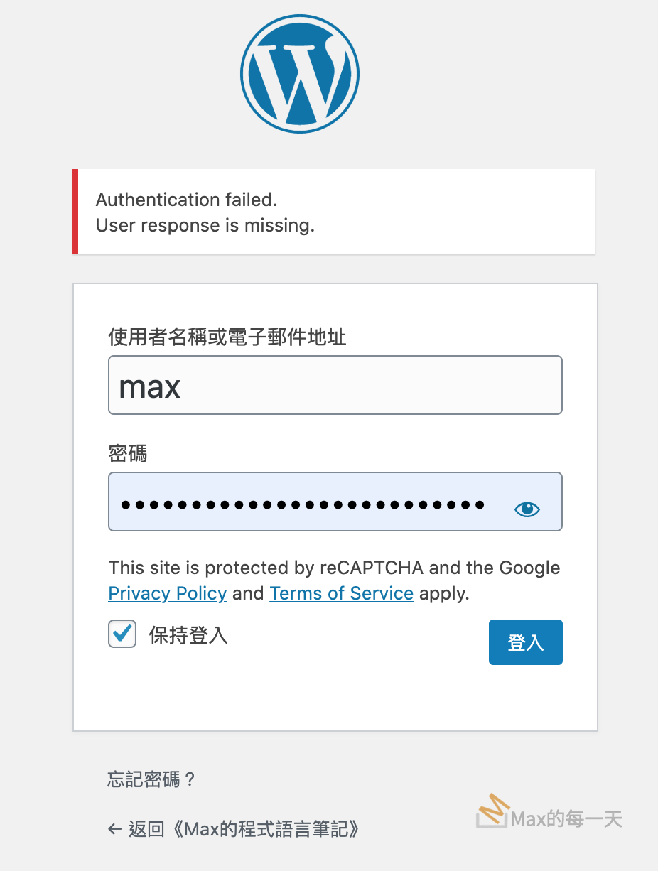 WordPress reCAPTCHA login Authentication failed.