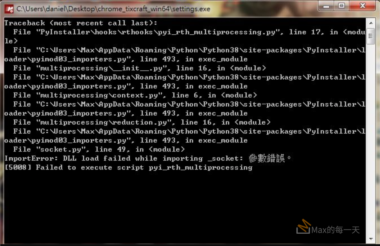 ImportError: DLL load failed while importing _socket: The parameter is incorrect.