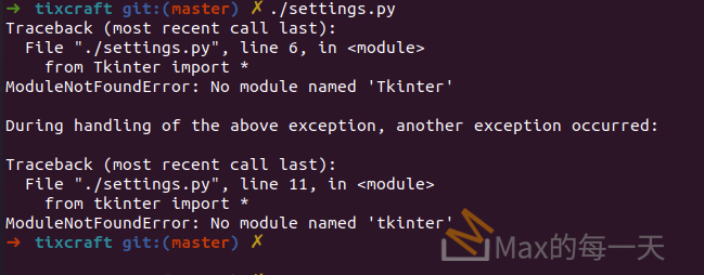 ubuntu no module named tkinter