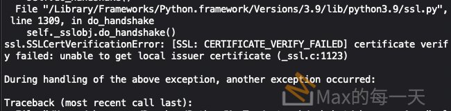 python  ssl.SSLCertVerificationError: [SSL: CERTIFICATE_VERIFY_FAILED] certificate verify failed: unable to get local issuer certificate (_ssl.c:1123)