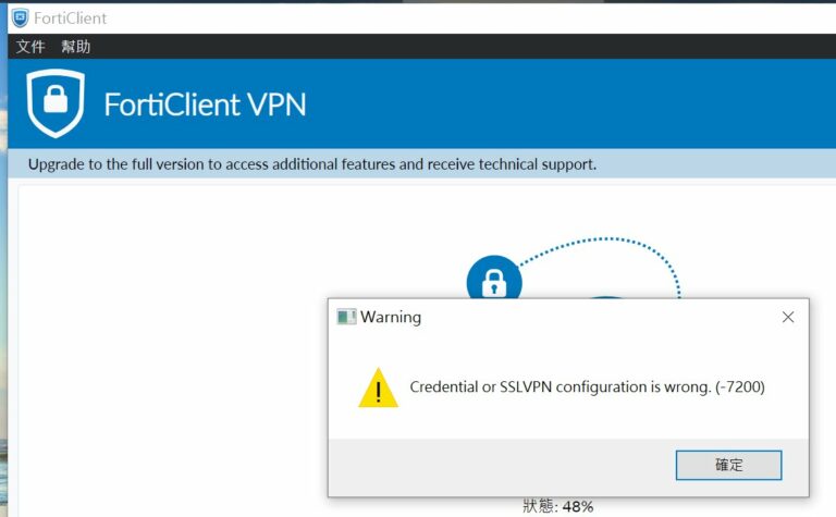 forticlient vpn credential or ssl vpn configuration is wrong (-7200 ...