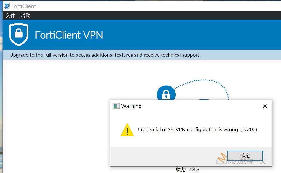 forticlient vpn credential or ssl vpn configuration is wrong (-7200)
