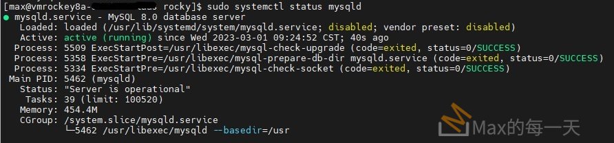 如何在Rocky Linux 上安裝MySQL