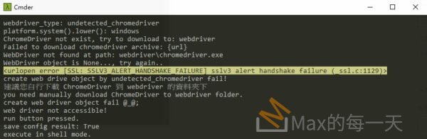 Python 中看到的 SyntaxWarning: invalid escape sequence ‘\d’ 警告 – Max的程式語言筆記