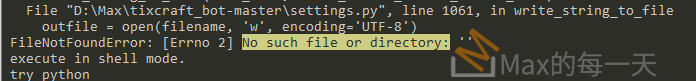 python open file in “w” mode: IOError: [Errno 2] No such file or directory