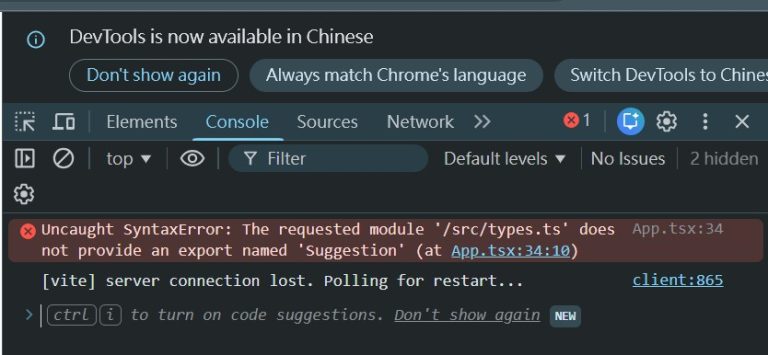 [node.js] Uncaught SyntaxError: The requested module ‘/src/types.ts ...